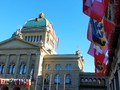 Здание парламента Швейцарии. Авторские туры по Швейцарии с частным русским гидом
